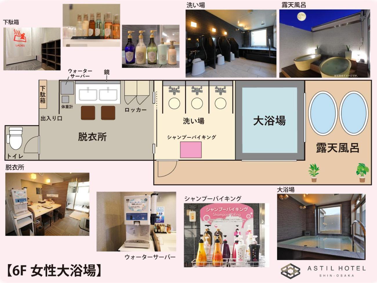 Astil Hotel Shinosaka Precious Exterior foto